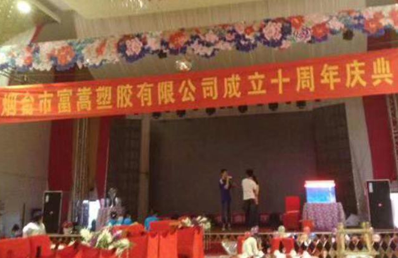 企業(yè)活動(dòng)